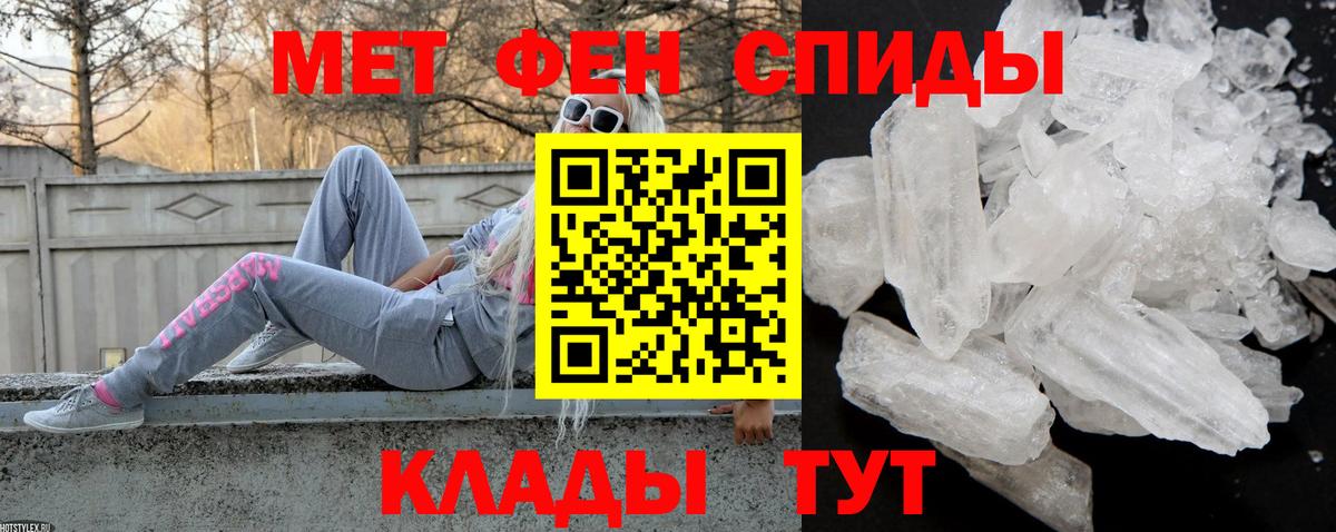 Amphetamine Розовый Лабытнанги