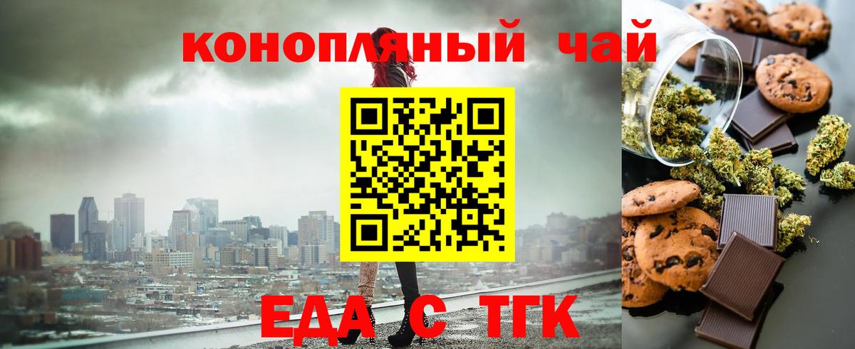 Меф Лабытнанги
