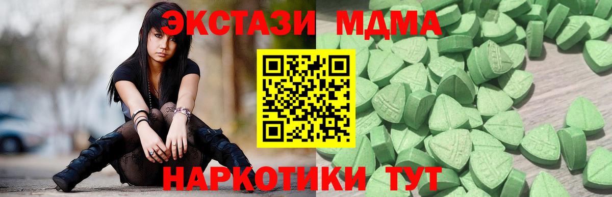 Ecstasy диски  Вход с VPN  Лабытнанги 