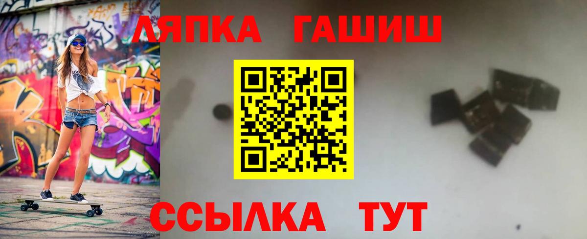 ГАШ индика сатива  Гашиш Изолятор  ГАШИШ  Лабытнанги  Вход с VPN 