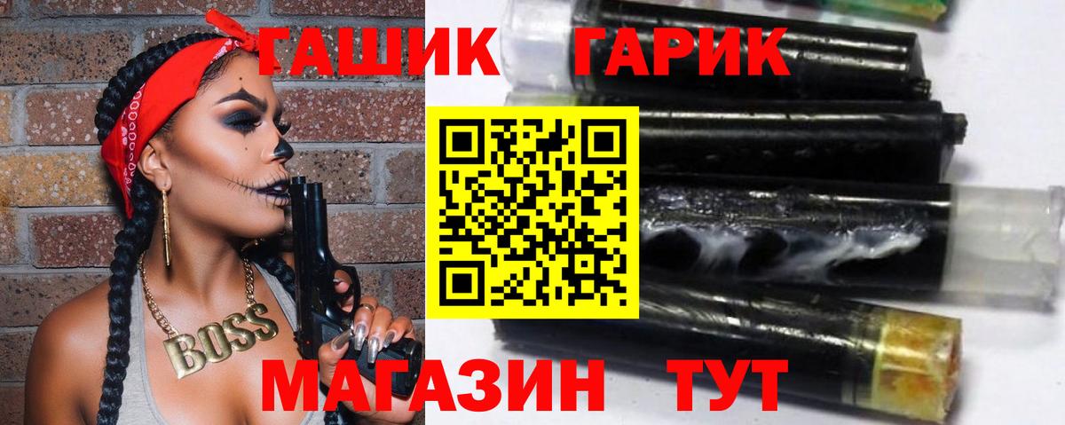 Гашиш 40% ТГК Лабытнанги
