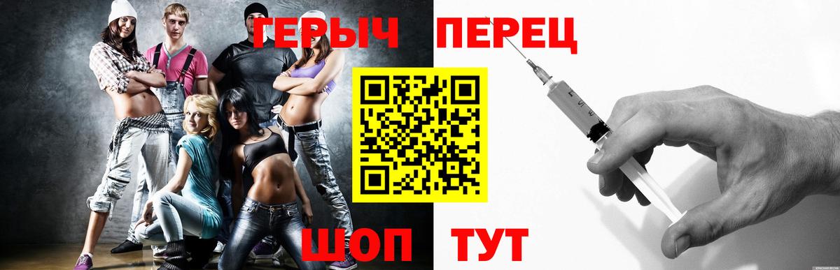 Героин Афган Лабытнанги