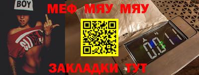 мескалин Жуковский
