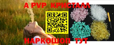 кокаин перу Заводоуковск