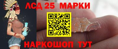 тгк Уссурийск