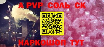 прущие грибы Заволжье
