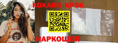мескалин Жуковский