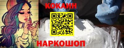 мескалин Жуковский