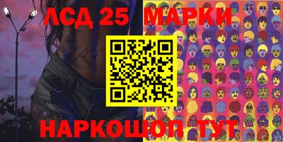 кокаин перу Заводоуковск