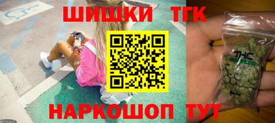 кокаин перу Заводоуковск
