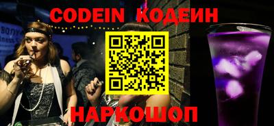 кокаин перу Заводоуковск