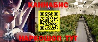 кокаин перу Заводоуковск