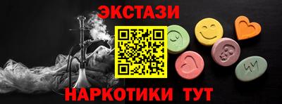 мескалин Жуковский