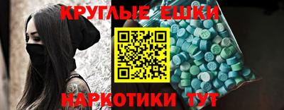кокаин перу Заводоуковск