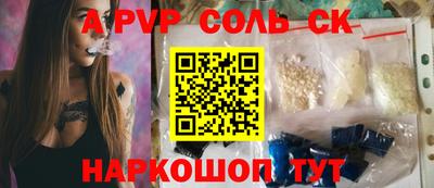 прущие грибы Заволжье