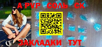 мескалин Жуковский