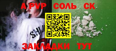 прущие грибы Заволжье