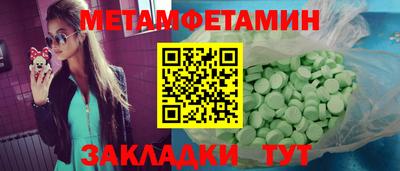кокаин перу Заводоуковск