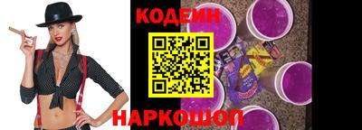 мескалин Жуковский