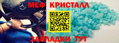 мескалин Жуковский
