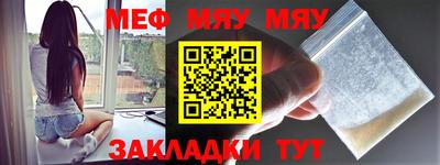 мескалин Жуковский