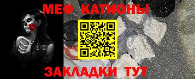 мескалин Жуковский