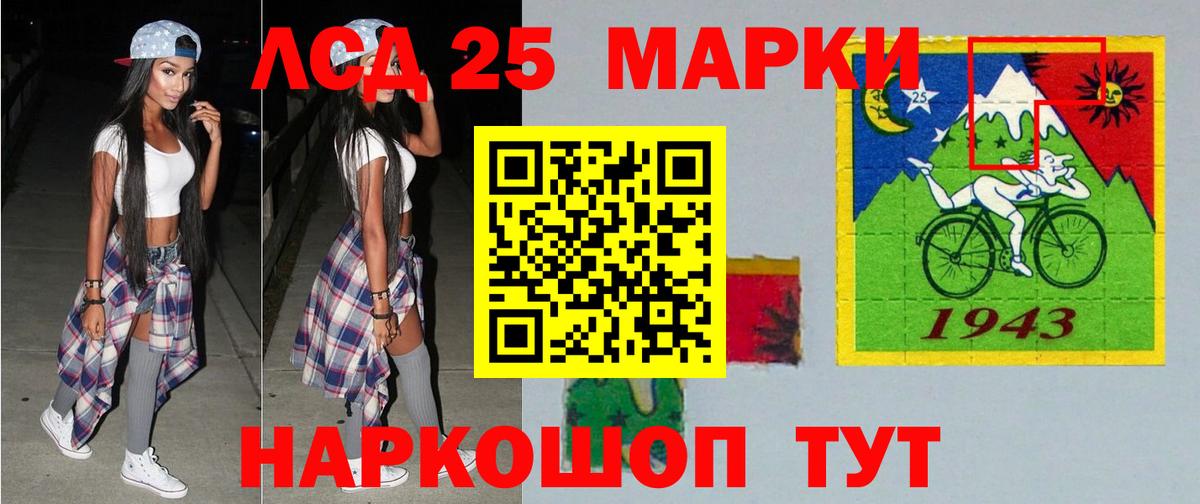Лабытнанги  ЛСД экстази  Вход с VPN  Лсд 25 экстази ecstasy 