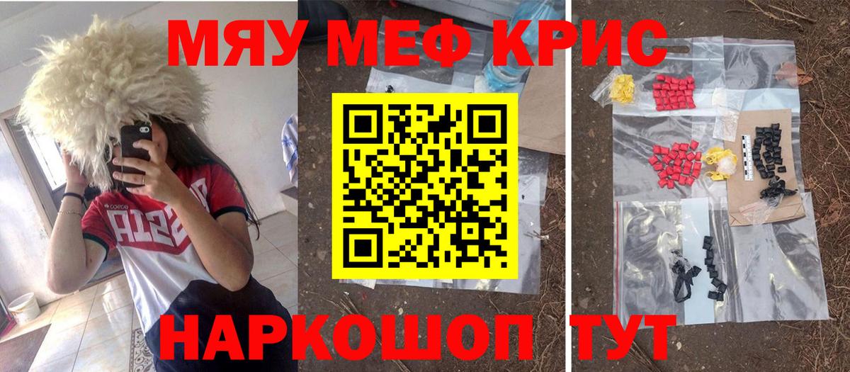 Лабытнанги  МЕФ мяу мяу  МЕФ мяу мяу  Вход с VPN 