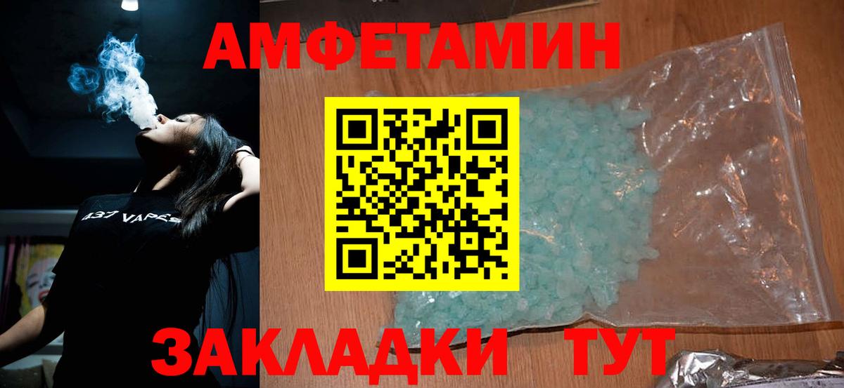 Лабытнанги  МЕТАМФЕТАМИН кристалл  Вход с VPN 