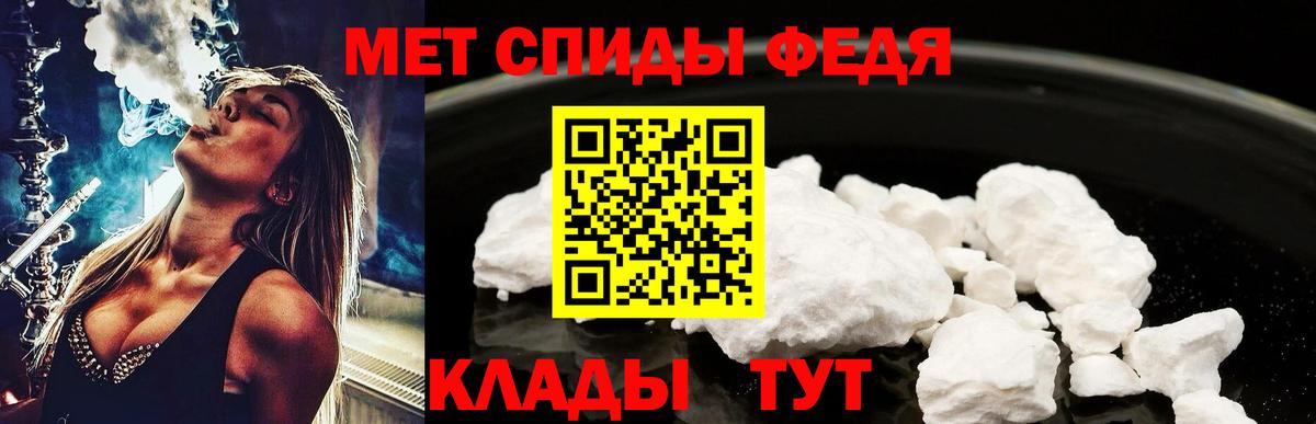 Метамфетамин кристалл Лабытнанги