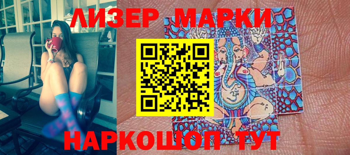 Лабытнанги  Марки NBOMe 1,5мг  Вход с VPN  Марки N-bome  Марки NBOMe 1,5мг 