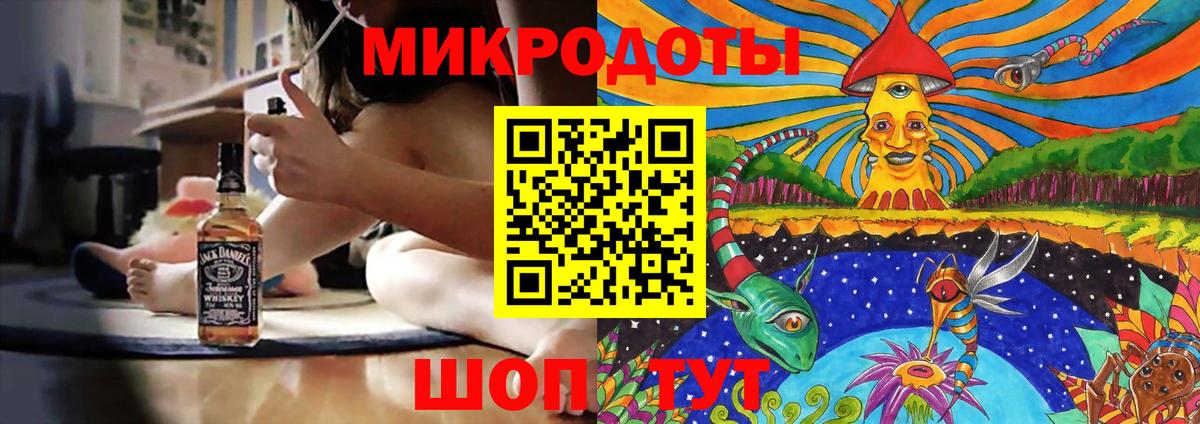 Галлюциногенные грибы мухоморы  Вход с VPN  как найти наркотики  Лабытнанги  Галлюциногенные грибы Psilocybe 
