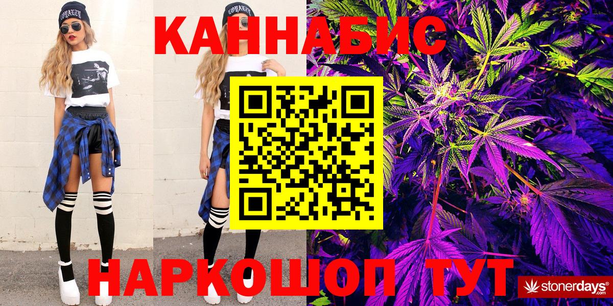 Шишки марихуана план  Шишки марихуана LSD WEED  Лабытнанги  Вход с VPN 